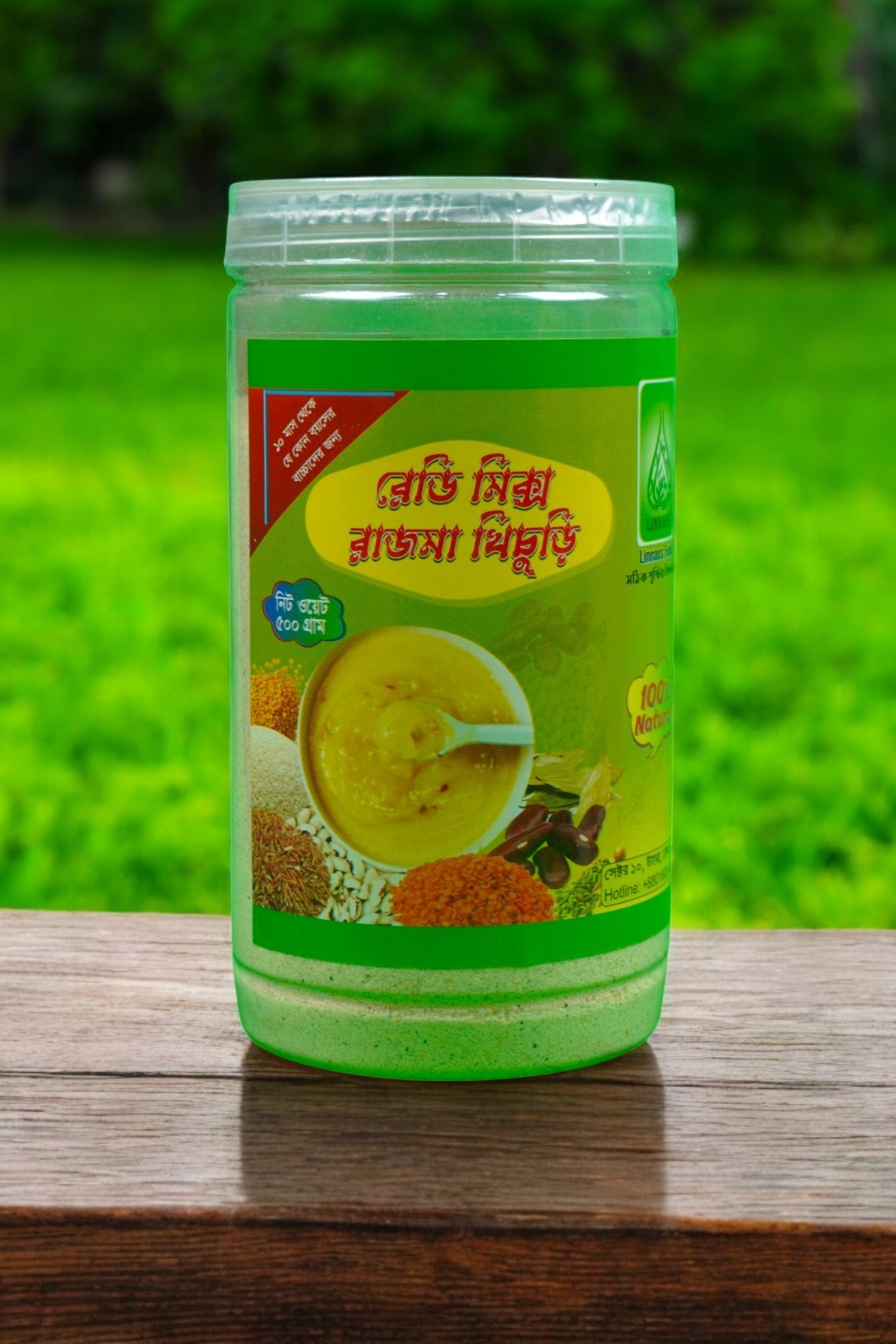 Ready Mix খেজুর খিচুড়ি